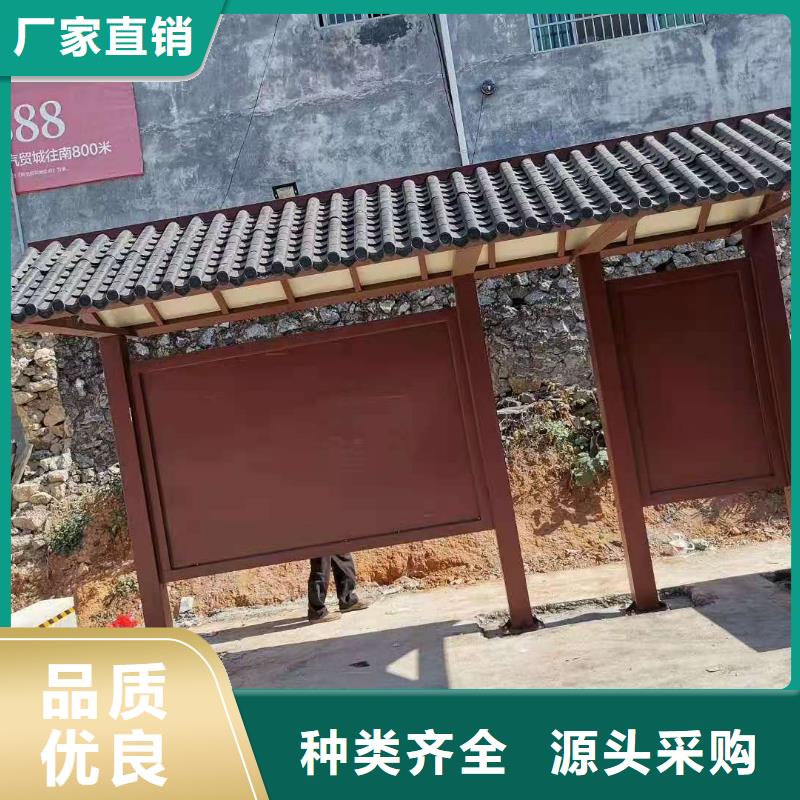 新款造型候车亭诚信厂家