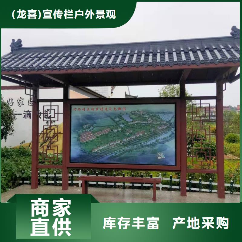 城市道路候车亭来图定制