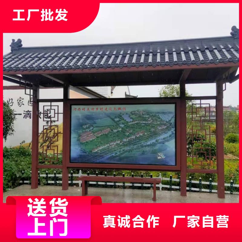 仿古公交站臺候車亭性價比高