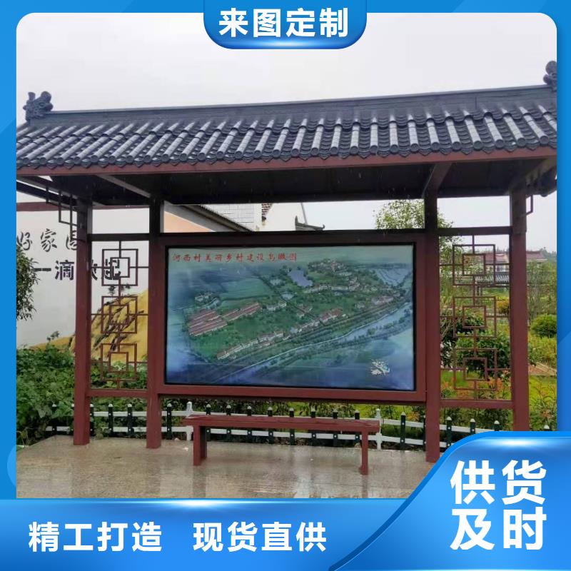 城鎮(zhèn)候車亭質(zhì)量可靠