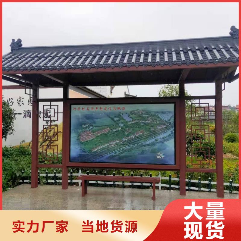 景區(qū)候車亭型號齊全