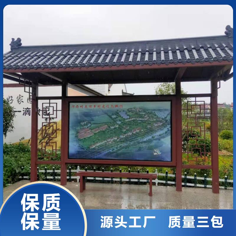 简易不锈钢候车亭品质放心