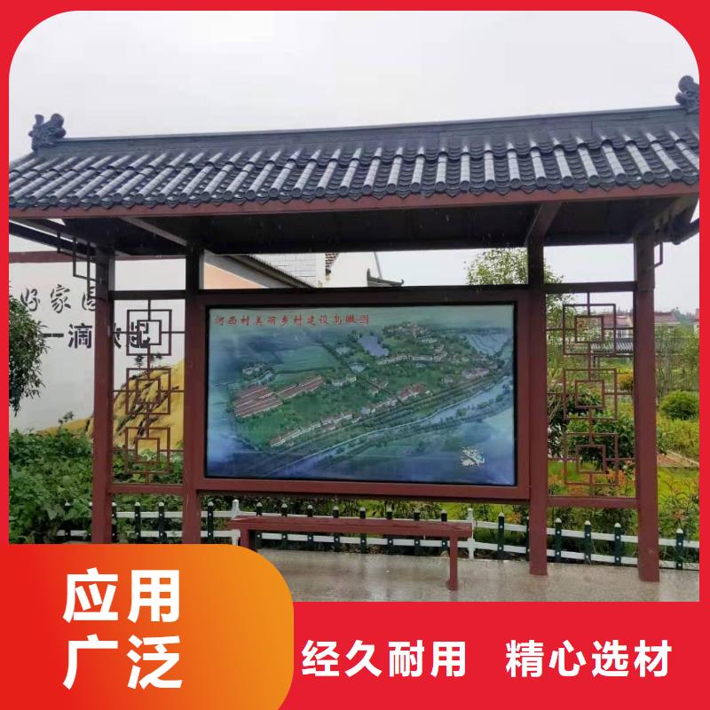 生產(chǎn)制作金屬候車亭品質(zhì)放心