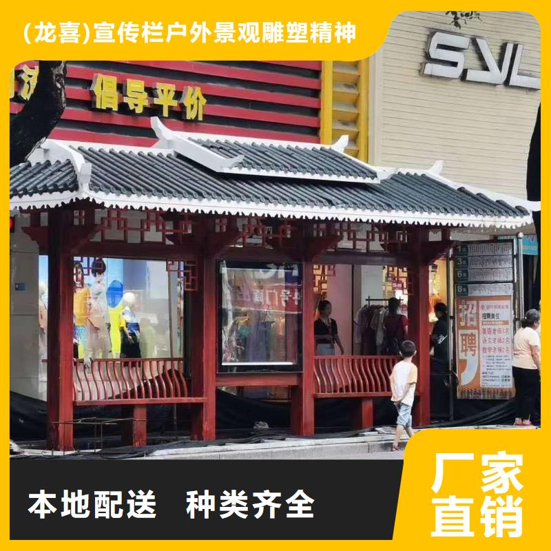 乡村候车亭来图定制