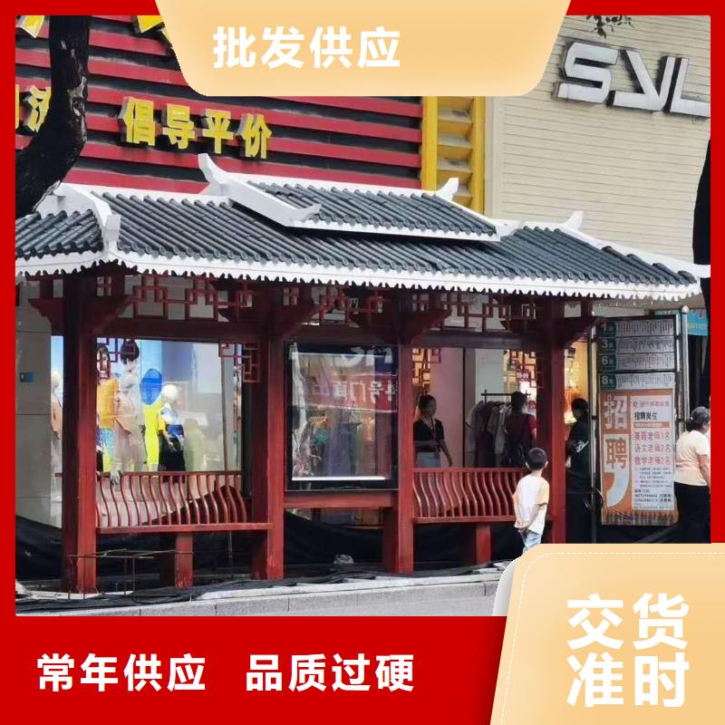 候車亭設(shè)計(jì)源頭廠家