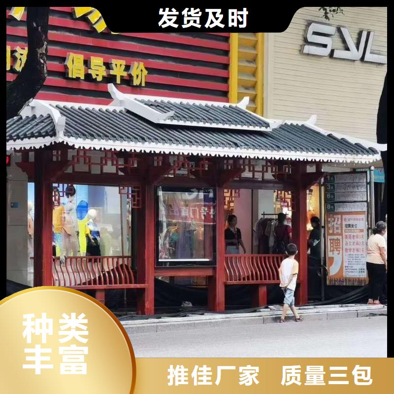 简易不锈钢候车亭来样定制