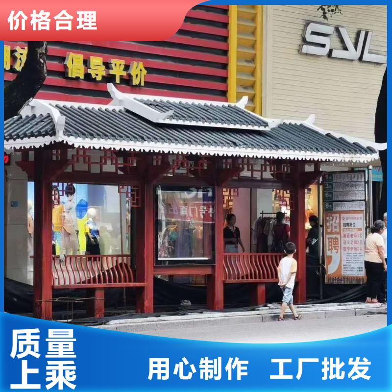 景區(qū)觀光車候車亭誠信廠家