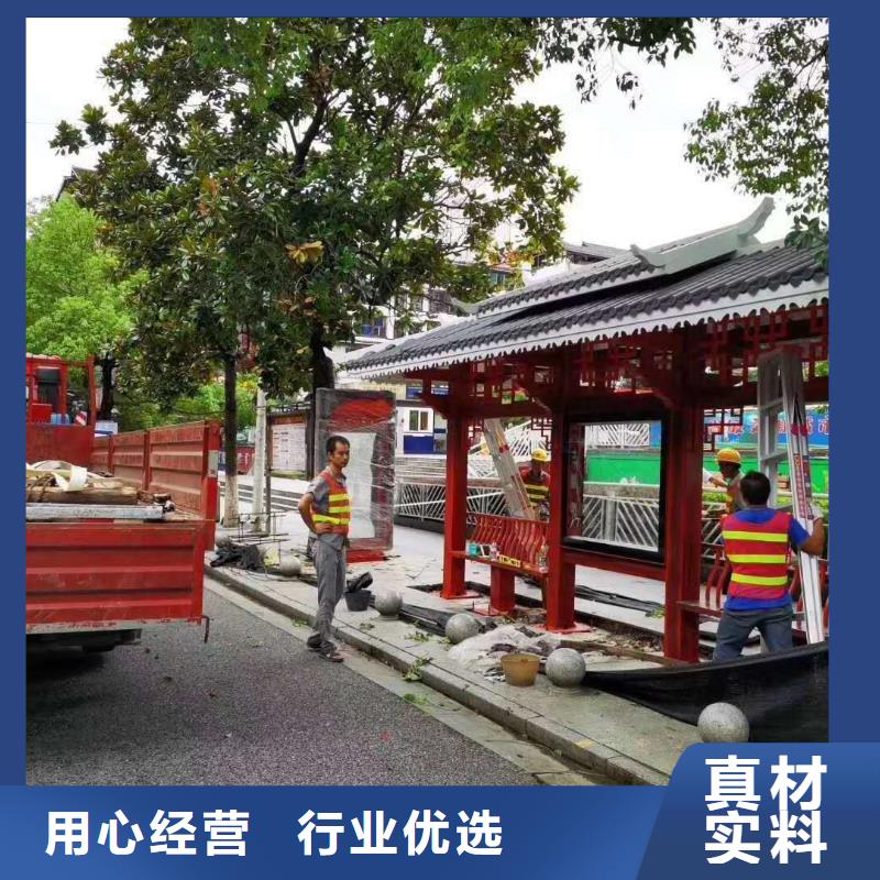 景區(qū)候車亭型號齊全