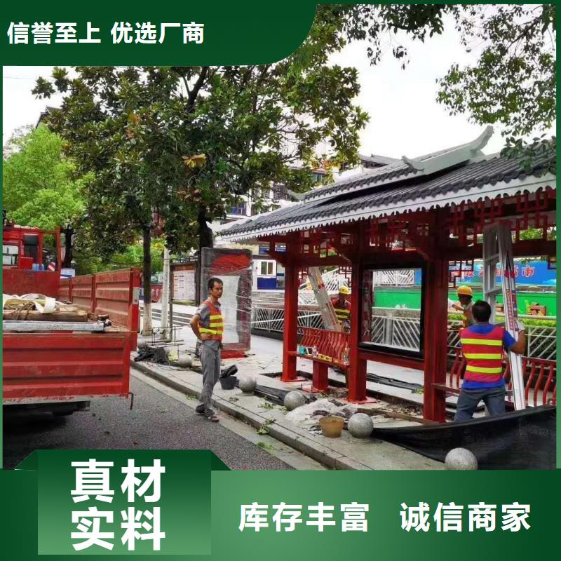 陵水县城乡公交候车亭10年经验