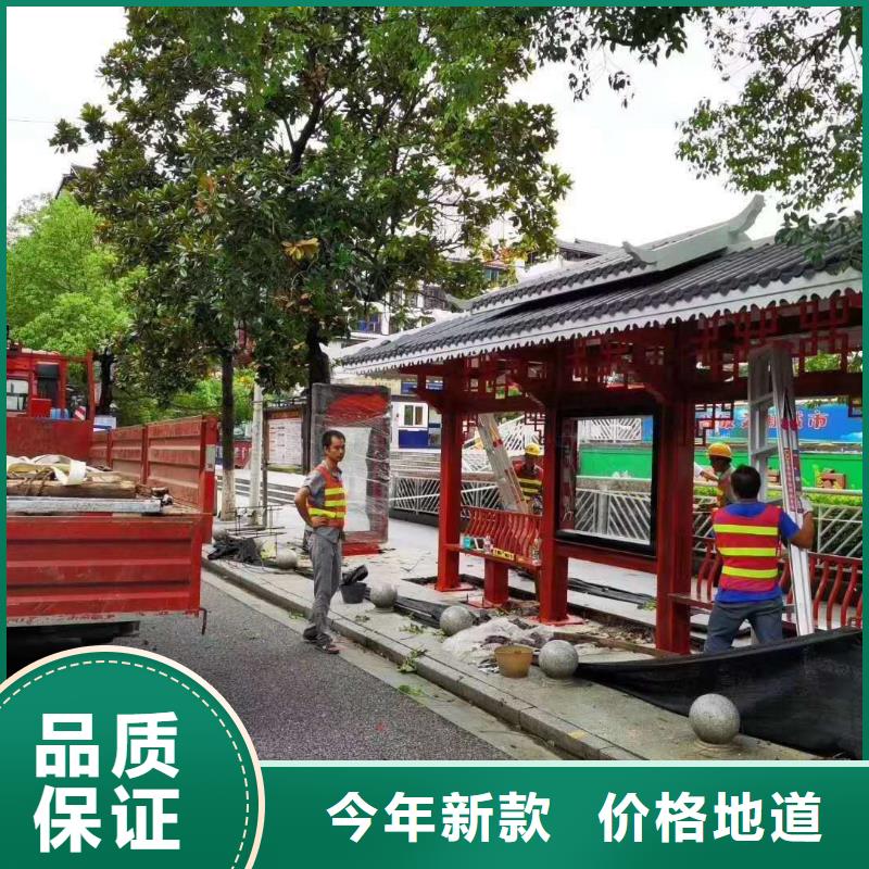 仿古候車亭來(lái)圖定制