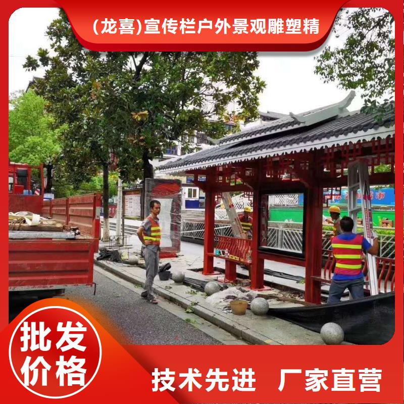 定制仿古公交車候車亭服務(wù)為先