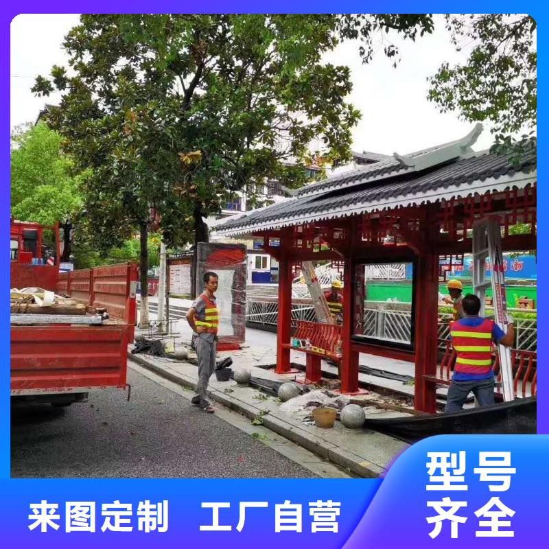 景區(qū)觀光車候車亭誠信廠家