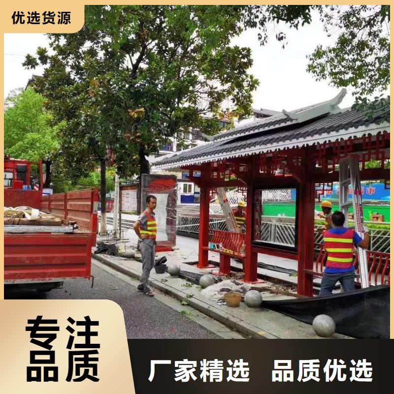 文昌市乡镇港湾式不锈钢候车亭性价比高