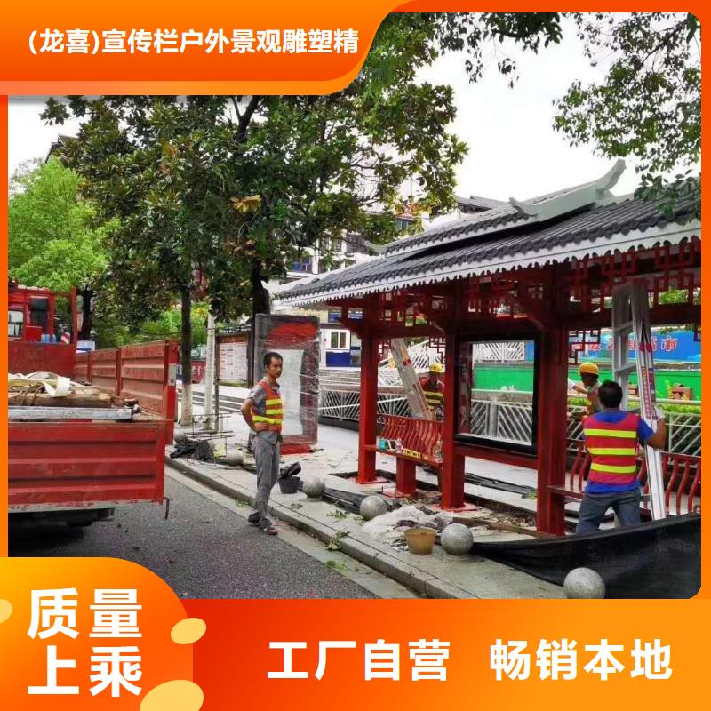 智慧候車亭全國發(fā)貨