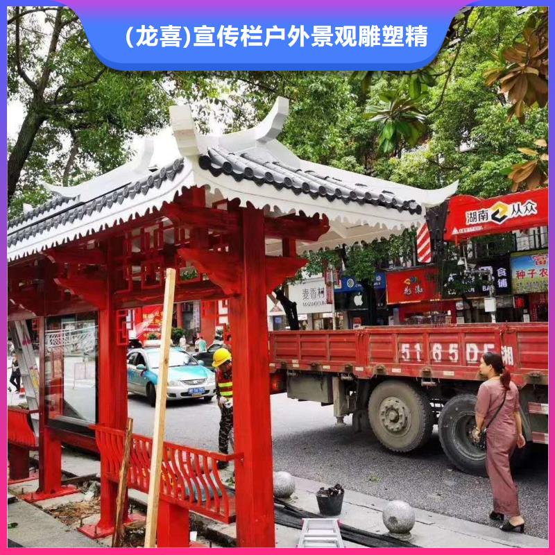 景區(qū)觀光車候車亭源頭廠家