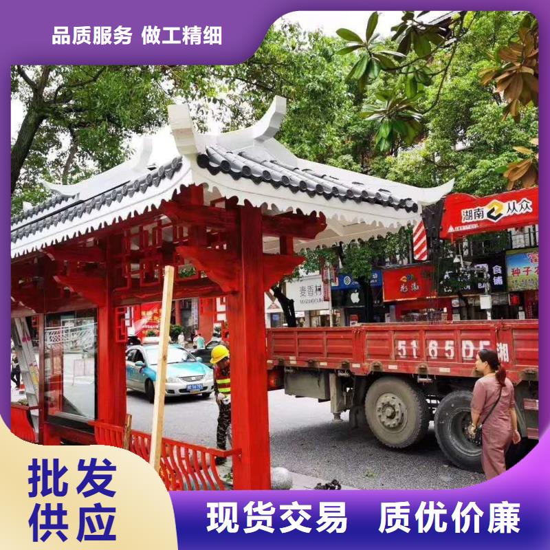 新款造型候車亭按需定制