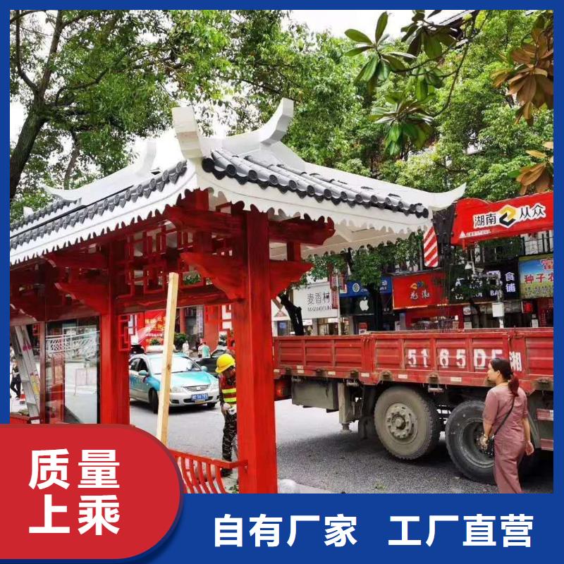 景區(qū)觀光候車亭誠信企業(yè)