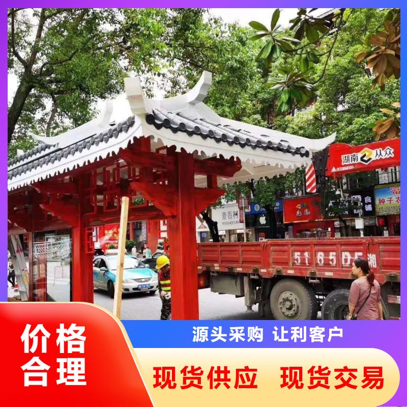 城鎮(zhèn)候車亭施工團(tuán)隊(duì)