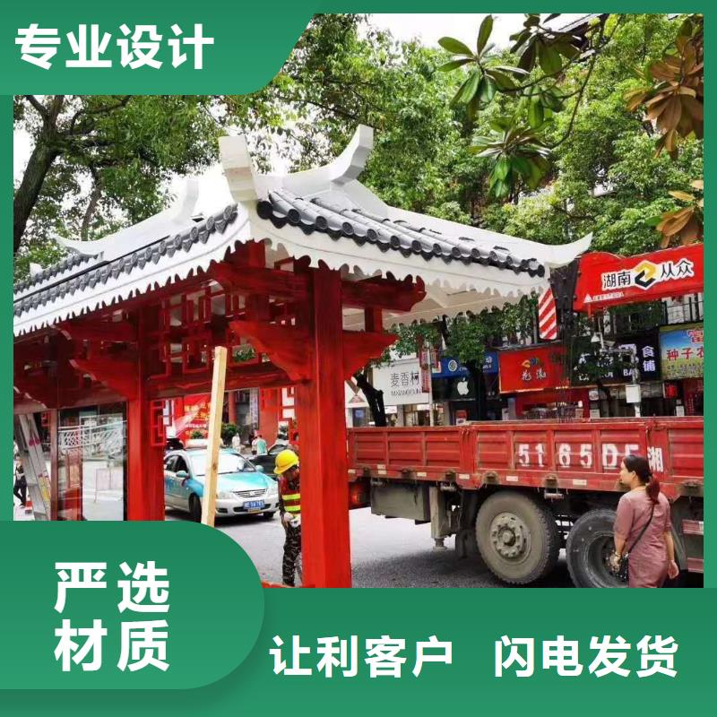 智慧候車亭擇優(yōu)