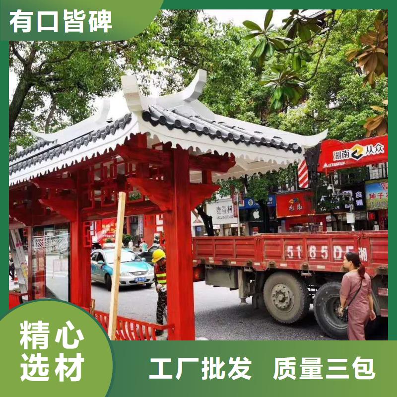 定制仿古公交車候車亭服務(wù)為先