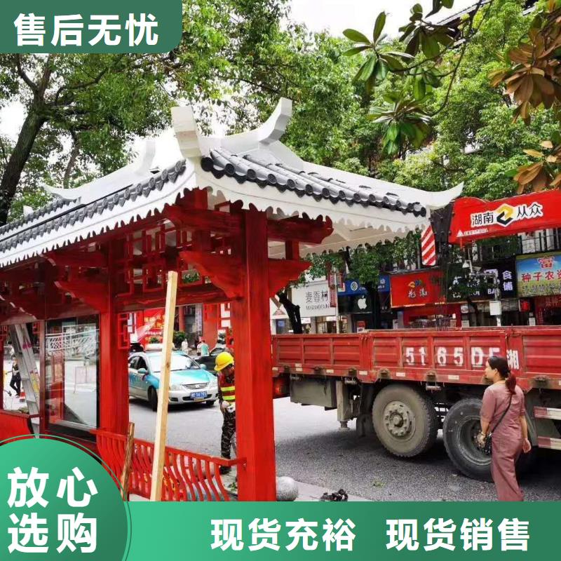 简易候车亭质量放心