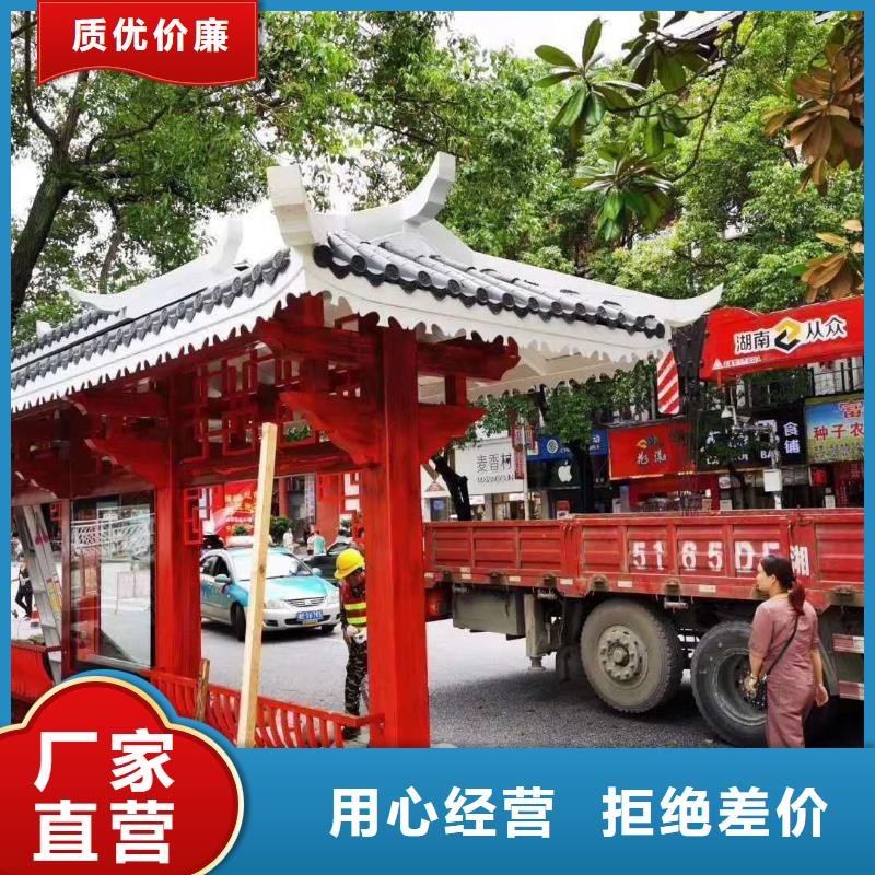 不銹鋼候車(chē)亭制作服務(wù)為先
