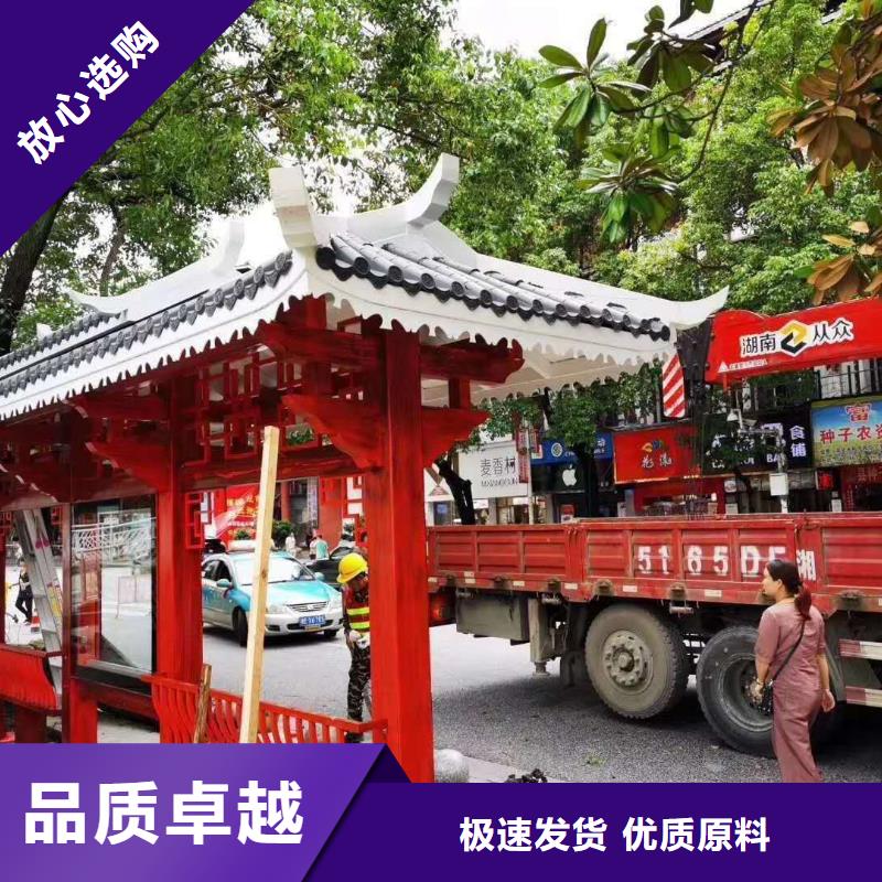 智能公交站臺候車亭
仿古候車亭制作
不銹鋼候車亭定制
戶外太陽能候車亭
鄉(xiāng)鎮(zhèn)復(fù)古候車亭
新款智能電子系統(tǒng)候車亭
城市道路公交候車亭
公園巴士候車亭不銹鋼候車亭廠家
鄉(xiāng)村不銹鋼候車亭
滾動燈箱公交候車亭
智慧公交站臺候車亭來圖定制