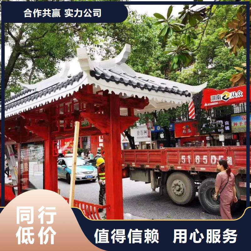 生產(chǎn)制作金屬候車亭廠家供應(yīng)