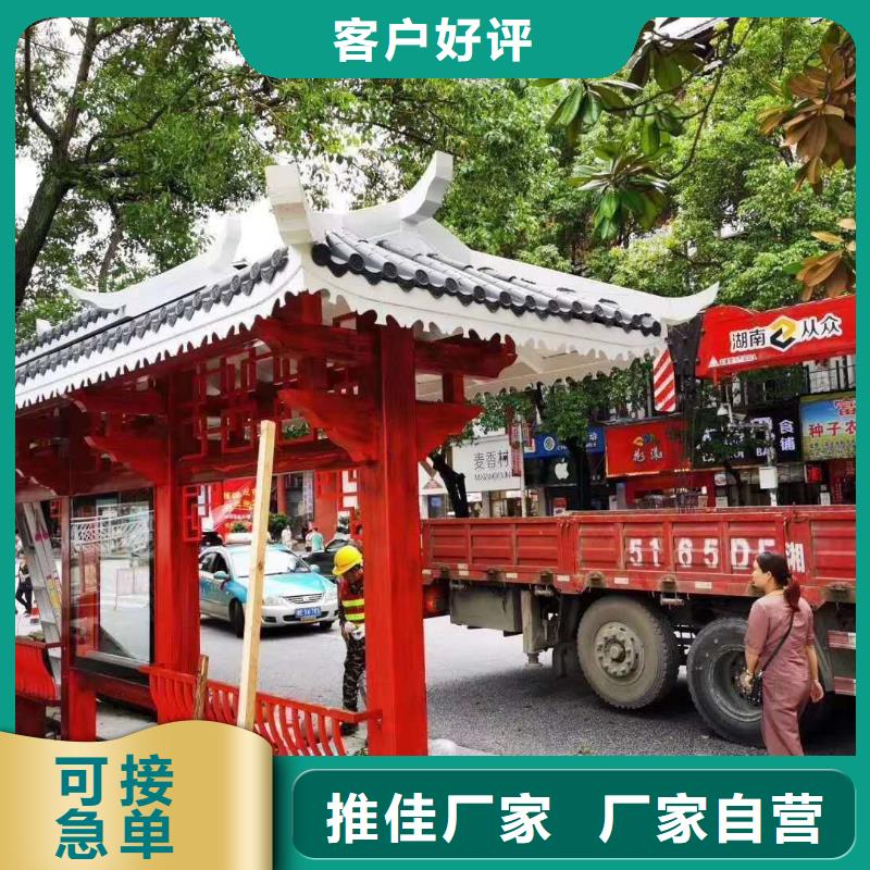 公交候車亭生產(chǎn)按需定制