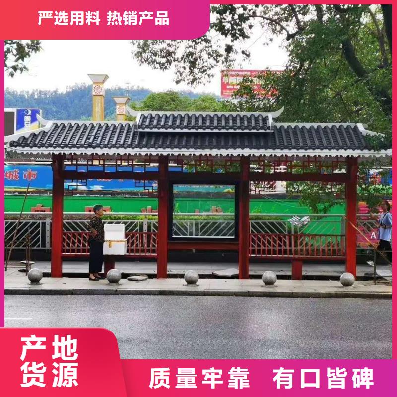 公交站臺候車亭全國發(fā)貨