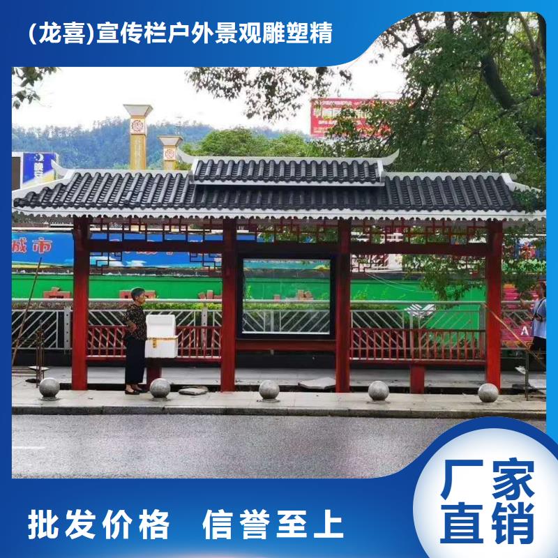 候车亭巴士站台品质放心