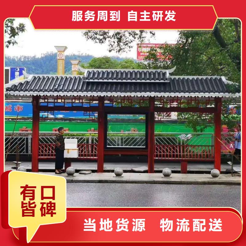 智慧公交候车亭品质放心