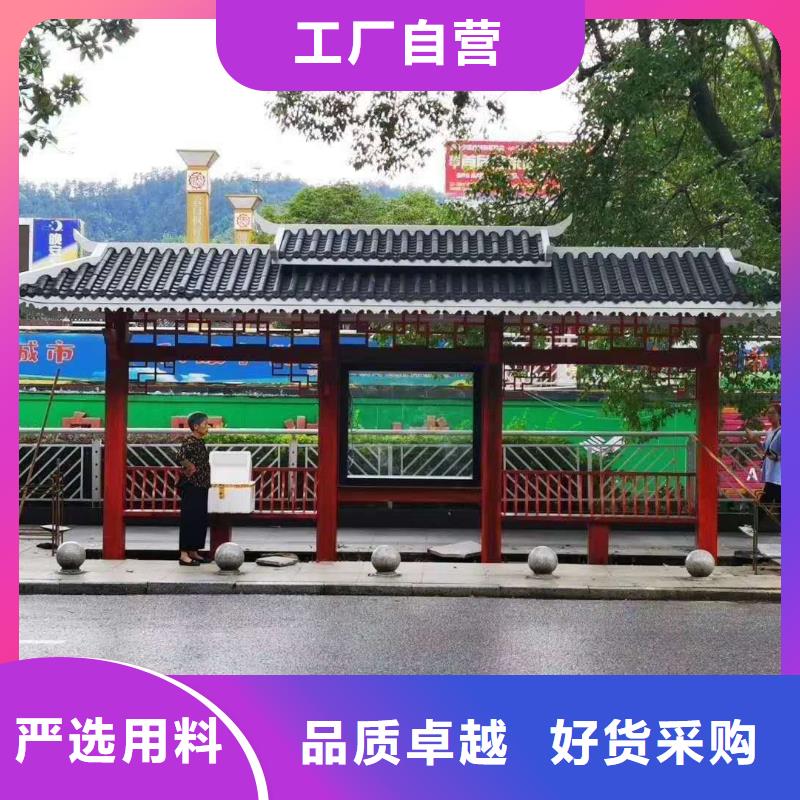 鄉(xiāng)村候車亭來圖定制