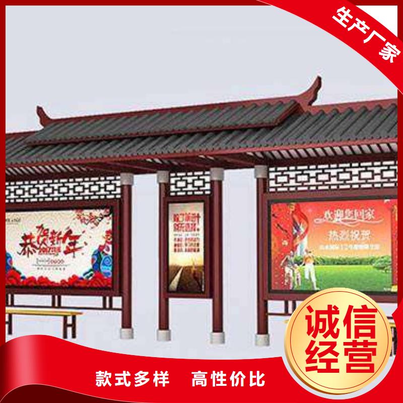 乡镇巴士候车亭来图定制