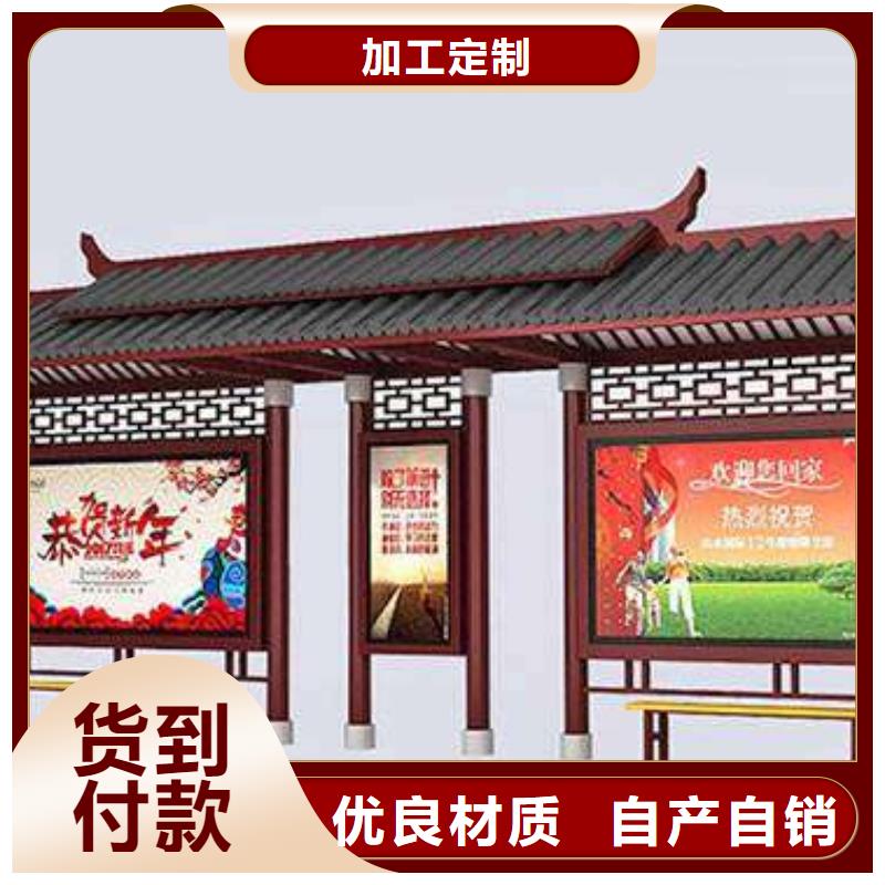 电子站牌候车亭实力厂家
