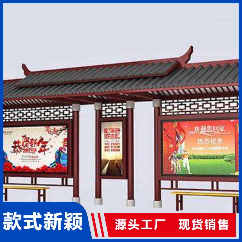 公交站臺(tái)候車亭全國(guó)發(fā)貨