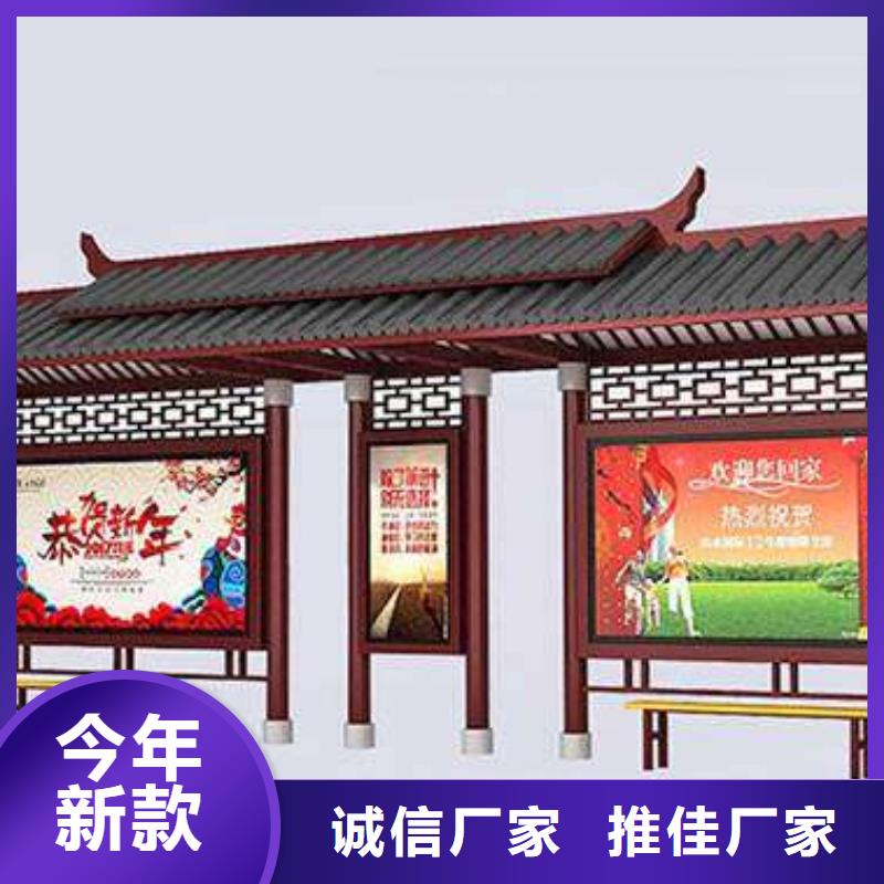 城鎮(zhèn)公交車候車亭來(lái)廠考察