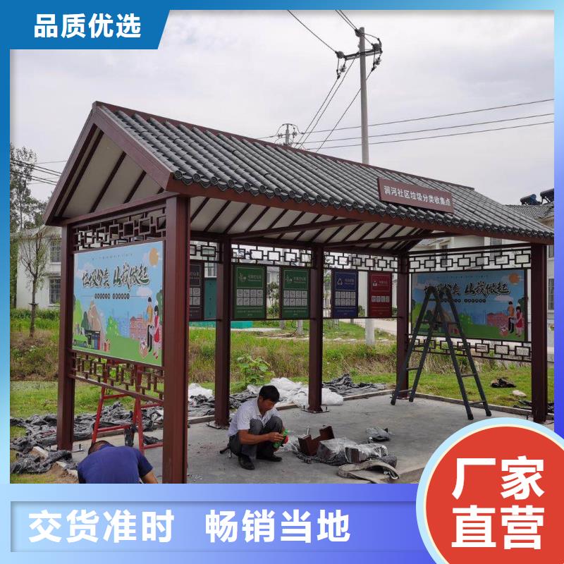 乡村候车亭质量保证