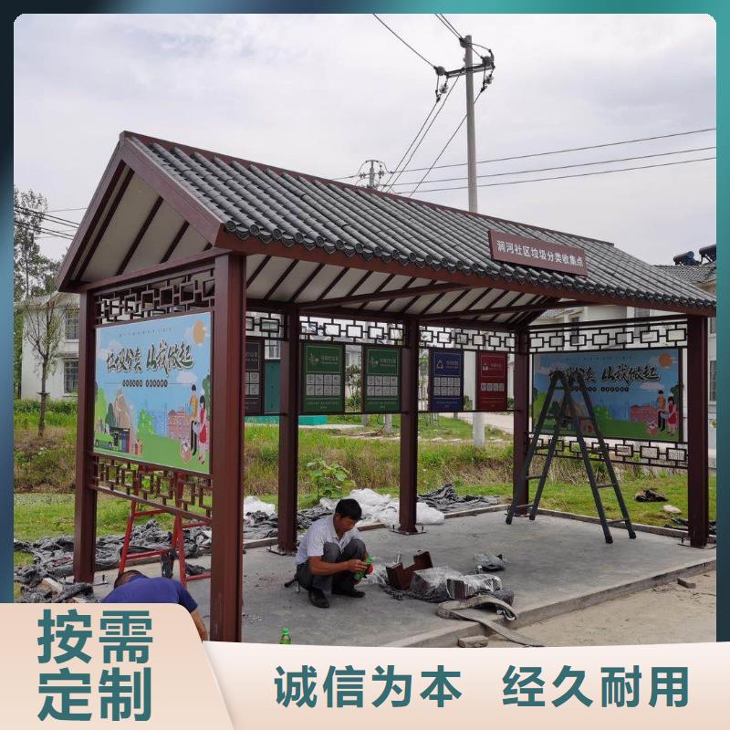 鄉(xiāng)鎮(zhèn)巴士候車亭全國發(fā)貨