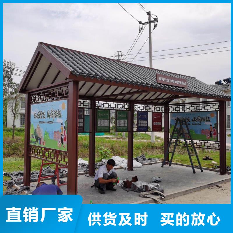智能公交站臺候車亭