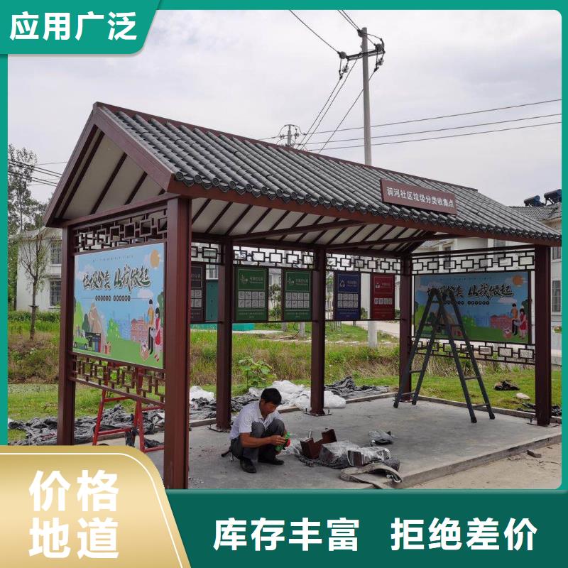 廠家直銷(xiāo)智能亮化候車(chē)亭新款公交車(chē)候車(chē)亭貨源充足
