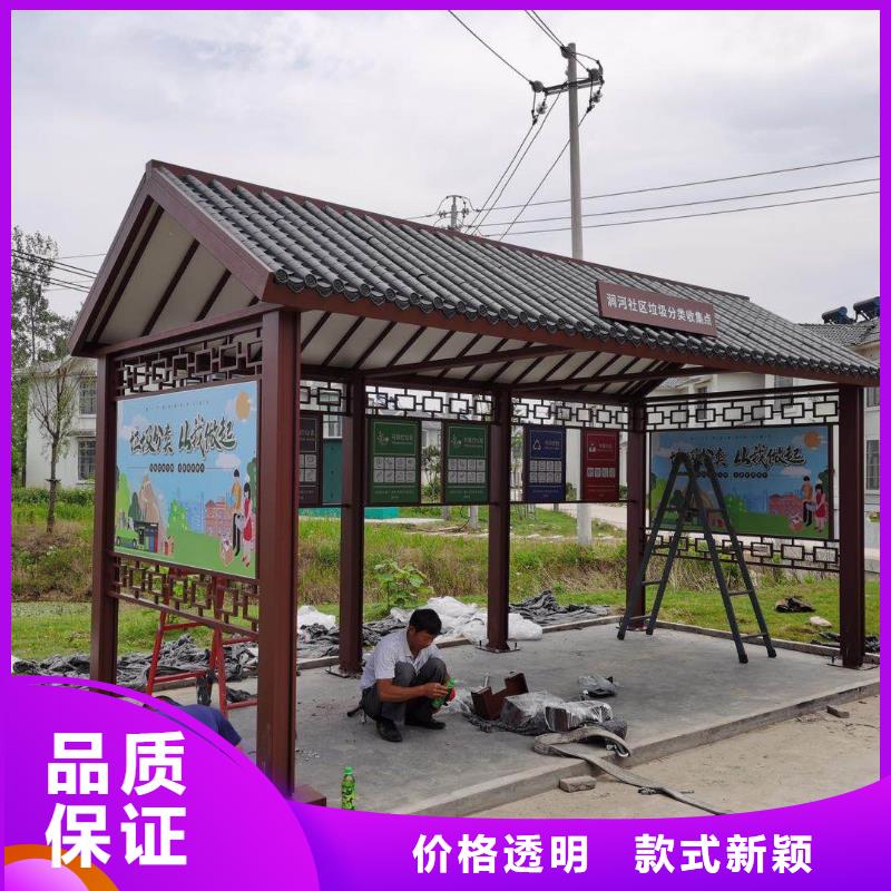 鄉(xiāng)鎮(zhèn)候車亭本地廠家