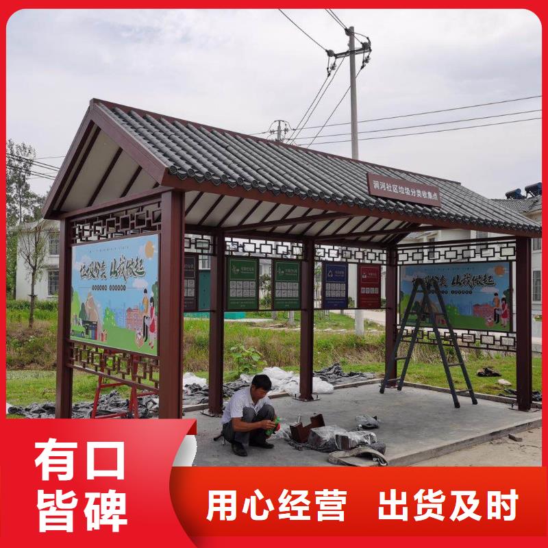 巴士候車亭滾動燈箱品質(zhì)放心