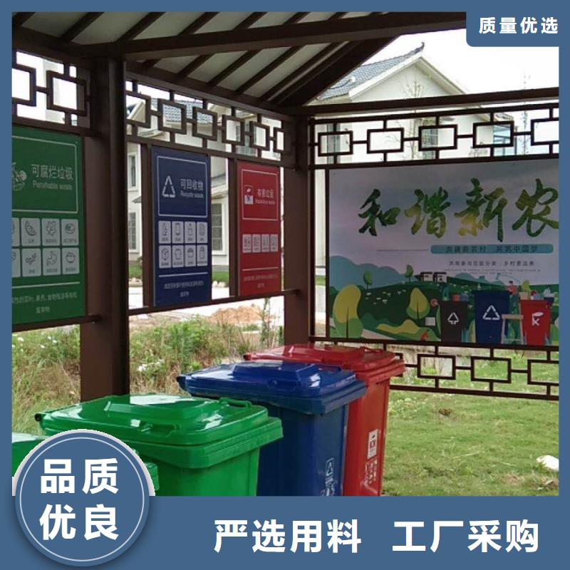 新款造型候車亭誠(chéng)信廠家