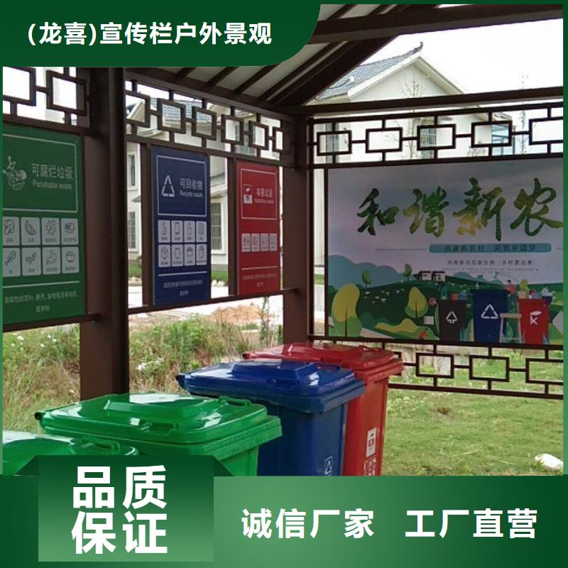 临高县智能公交站台候车亭