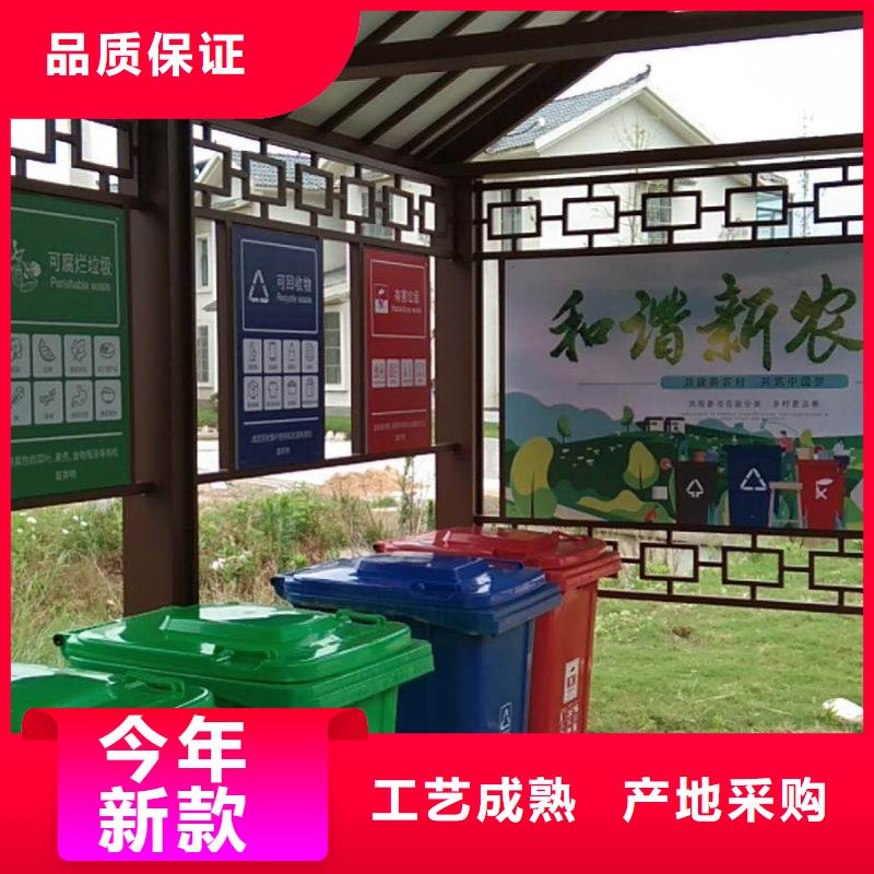 乡镇巴士候车亭来厂考察