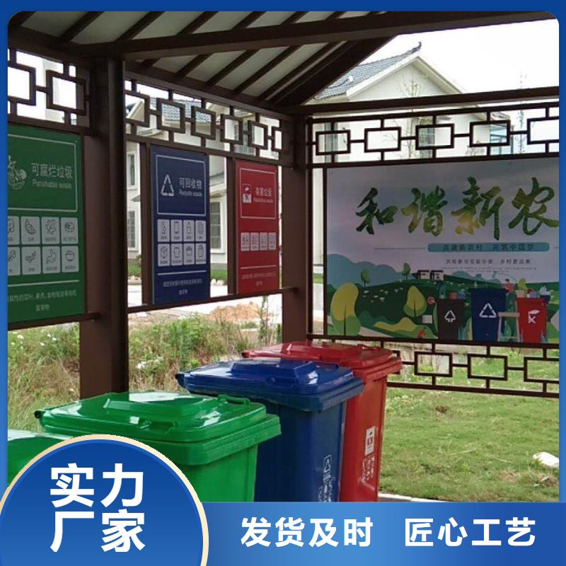 城鄉(xiāng)候車亭量大從優(yōu)