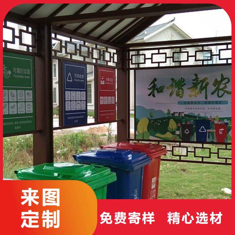 城镇公交车候车亭来图定制