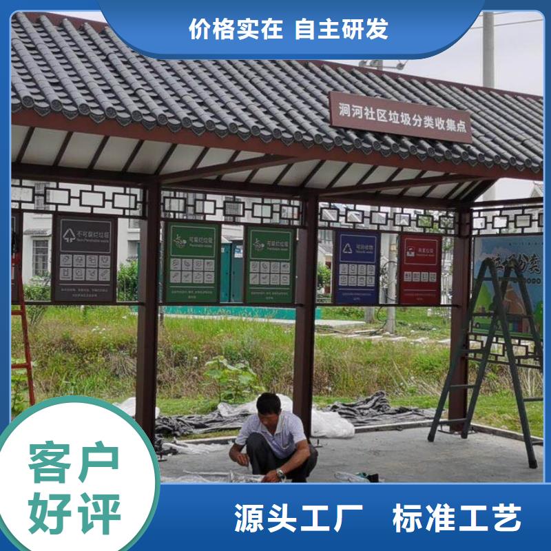 仿古造型候車亭全國發(fā)貨