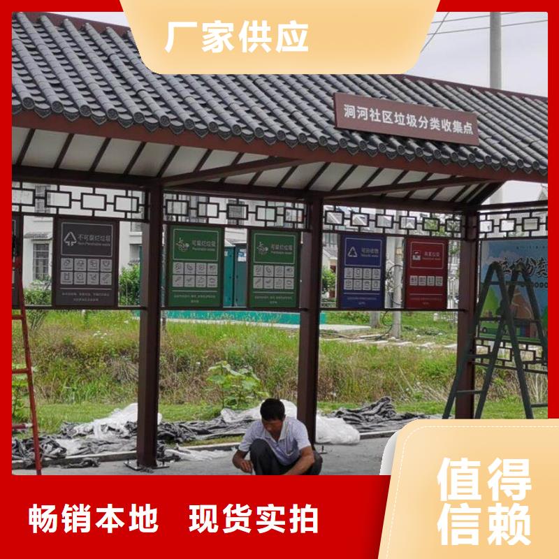智慧候車亭擇優(yōu)